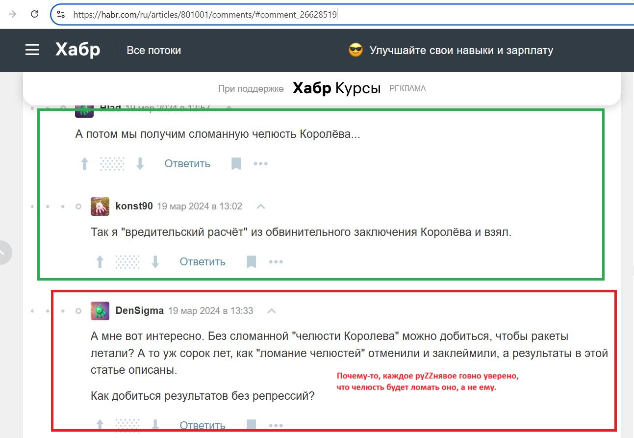 Pantushev_Denis_001__SoR_001_004__-Habr.jpg Pantushev_Denis_001__SoR_001_004__-Habr.jpg